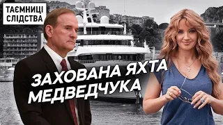 Офшорний порятунок: Як Віктор Медведчук сховав розкішну яхту за 200 мільйонів доларів