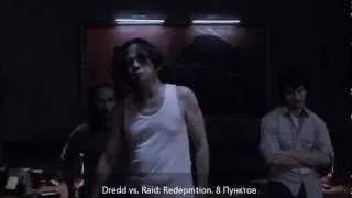 The Raid: Redemption (2012) VS Dredd (2012)
