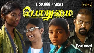 tamil christian drama Porumai christian tamil skit