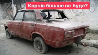 ГОТУЙТЕСЬ!!! ТЕХОГЛЯД ПОВЕРТАЄТЬСЯ!!! Уже відомо дату((