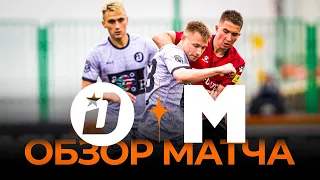 «Дружина» х «Матч ТВ» | Обзор матча | Winline Media Football League