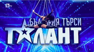 Bulgaria's Got Talent: Maria Moncheva Chains 2022