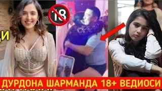 DURDONA QURBONOVA 18+SHARMANDA VIDYOSI