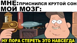 Мемы | Дневная подборка мемов 445