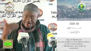 1 Imam Abdoulaye Koïta Tafsir de la sourate Al Mouminoune Ramadan 2024 jour 1 le 11 mars 2024