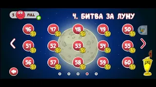 играем в Red Ball 4 выполняем достижения