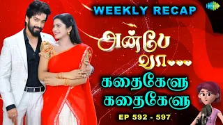 Anbe Vaa Weekly Recap | Ep - 592 to EP- 597 | Kathaikelu Kathaikelu | Saregama TV Shows Tamil