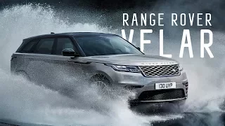 ДАЙТЕ ДВА!/RANGE ROVER VELAR/БОЛЬШОЙ ТЕСТ ДРАЙВ