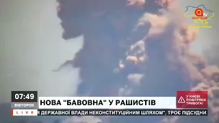 КОНТРНАСТУП ЗСУ: по всій окупованій території вибухають склади рашистів / Апостроф тв