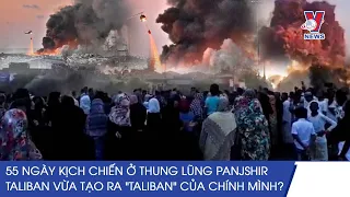 55 Ngày Kịch Chiến Ở Thung Lũng Panjshir: Taliban Vừa Tạo Ra "Taliban" Của Chính Mình? - VNEWS