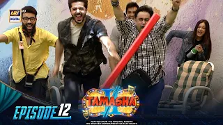 Tamasha Season 2 | Episode 12 | 16 August 2023 | ARY Digital
