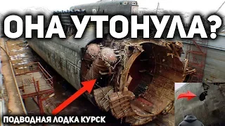 WHO SANK the submarine KURSK ? 10 facts about the death of the nuclear submarine K-141 Kursk