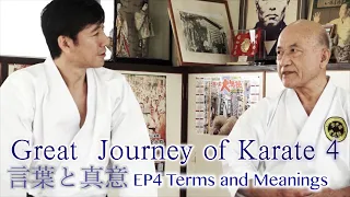 The Great Journey of Karate 4 ~Ep4~