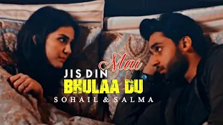 ❥ Jubin & Tulsi - Mai Jis Din Bhulaa Du Song VM Sohail X Salma | Bilal Abbas & Madiha | Poetic Drunk