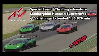 Assetto Corsa | Special Event Thrilling adventure | Lamborghini Huracan ST @ Vallelunga 1:35:076 min