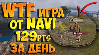 GONZO И OLDBOY РАЗРЫВАЮТ FUT И KP БЕРУТ ВАЖНЫЙ ТОП. NAVI 123pts WTF. PMPL ЕВРОПА 1Д. ПУБГ МОБАЙЛ