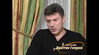 Немцов: Любовь к власти — это извращение в чистом виде. Любить надо женщин, детей и маму с папой