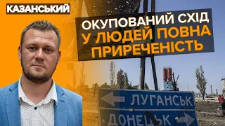 🤬 "ЛНР"-"ДНР": відбувається ПОВНИЙ БЄСПРЄДЄЛ | КАЗАНСЬКИЙ