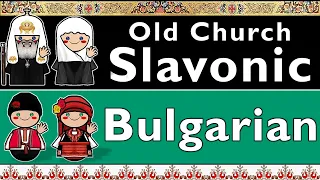 SLAVIC: OLD CHURCH SLAVONIC & BULGARIAN