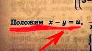 10 УПОРОТОСТЕЙ ИЗ УЧЕБНИКОВ // HeisenWhite