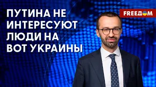 🔴 Электорат Путина – "Иван-дурак", – Лещенко