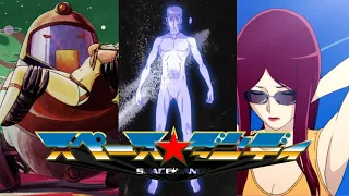 Top 10 Strongest Space Dandy Characters ᴴᴰ