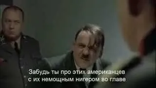Гитлер про Украину