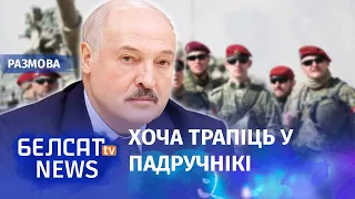 Хто штурхае беларусаў на вайну? | Кто толкает беларусов на войну?