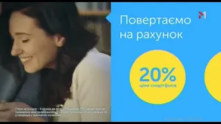 Рекламный блок и анонсы М1, 12 2017