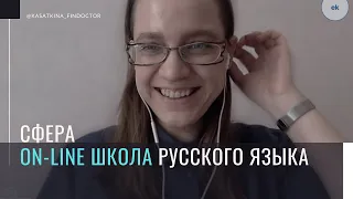 Как вести учет в онлайн школе? Планирование финансов,  учет абонементов учеников, аналитика запусков