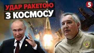 💥ТРЕШ!🚀 Нові зловісні плани мОСКОЛОТСЬКИХ терористів! Наскільки вони реальні?