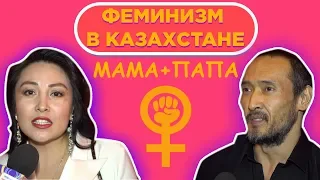 КиноKөрме: Мама+папа   почему казахстанское кино снимают на русском языке