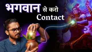 Powerful Tantric Practice To Call Devi Shakti to Solve Life Problems 🔥