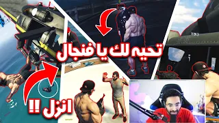 فزعة فنجال بن دله للعنزي من الخائن🔥✌️ | قراند حياة الواقعيه