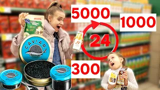 24 ЧАСА Закупаемся на 5000 или 100 рублей РУЛЕТКА РЕШИТ! ЧЕЛЛЕНДЖ Безумная Идея!