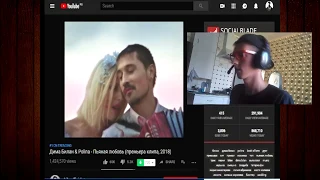 РЕАКЦИЯ на Дима Билан & Polina - Пьяная любовь