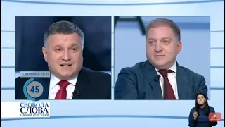 Арсен Аваков про загрози від РФ