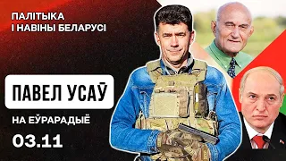 «Миротворец» Лукашенко, новое интервью Тихановской, Зарецкая покидает Кабинет / Усов на Еврорадио