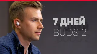 ПОДРОБНОЕ МНЕНИЕ Samsung Galaxy Buds 2 Обзор