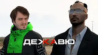 Мэддисон и спортсмены на месте в GTA5 RP