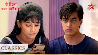 Kartik aur Naira ne ki chatting! | Yeh Rishta - Naira Kartik Ka