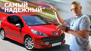 Как БМВ подгадил Пежо. Обзор Peugeot 207. Автохлам за 300 тысяч