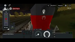 trains sim