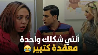 تخيلي اتنين ستات بيتخانقوا على خطيبك قدامك - هتعملي ايه