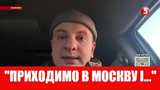 "РАЗ! І П*МЕР! ЩО ВІДБУВАЄТЬСЯ?!" - Євген Карась нап@лмом по московитах