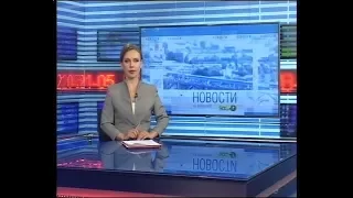 Новости Новосибирска на канале "НСК 49" // Эфир 15.04.19