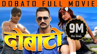 New Nepali Movie - "Dobato" || Nikhil Upreti, Rajesh Hamal, Rekha Thapa || Latest Nepali Movie