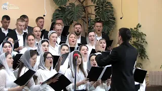 Богу співайте | Міжобласний хор
