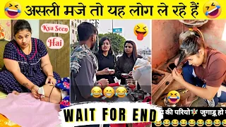 Papa ki Pari 😂 Papa ki pari funny videos पापा की इन परियों को कोई तो रोक लो #funny #comedy #trending