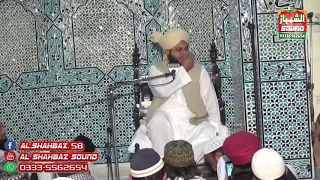 Hazrat Suraqa bin Malik RA ka Eman Afroz Waqia By Pir Muhammad Ajmal Raza Qadri